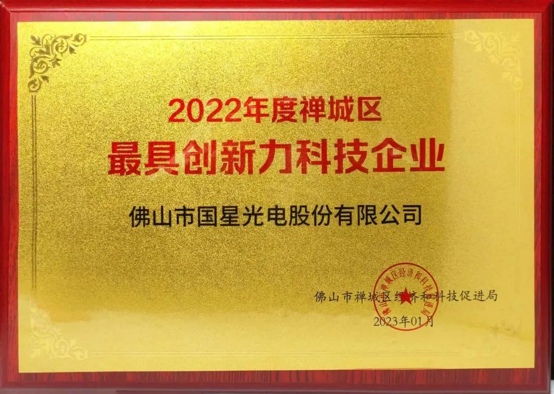 微信图片_20230327100842.jpg